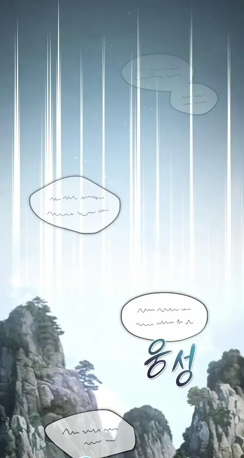 Read Star Instructor, Master Baek chapter 92 image 26 on Lezhin