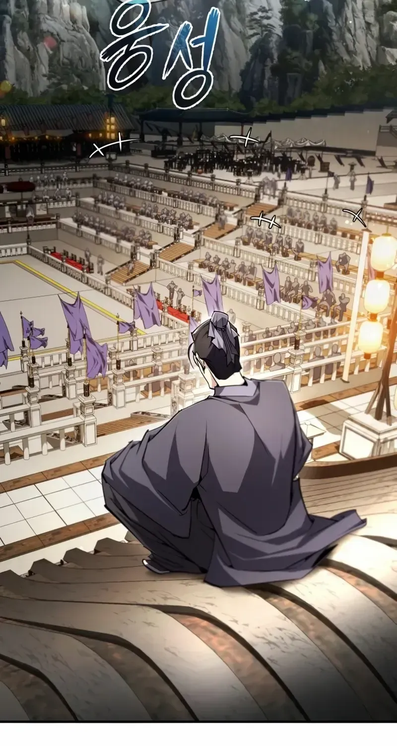 Read Star Instructor, Master Baek chapter 92 image 27 on Lezhin