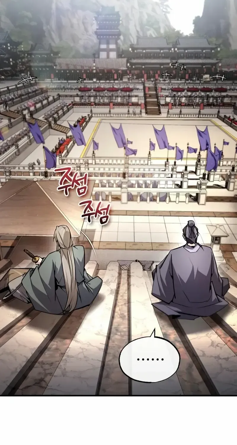 Read Star Instructor, Master Baek chapter 92 image 33 on Lezhin