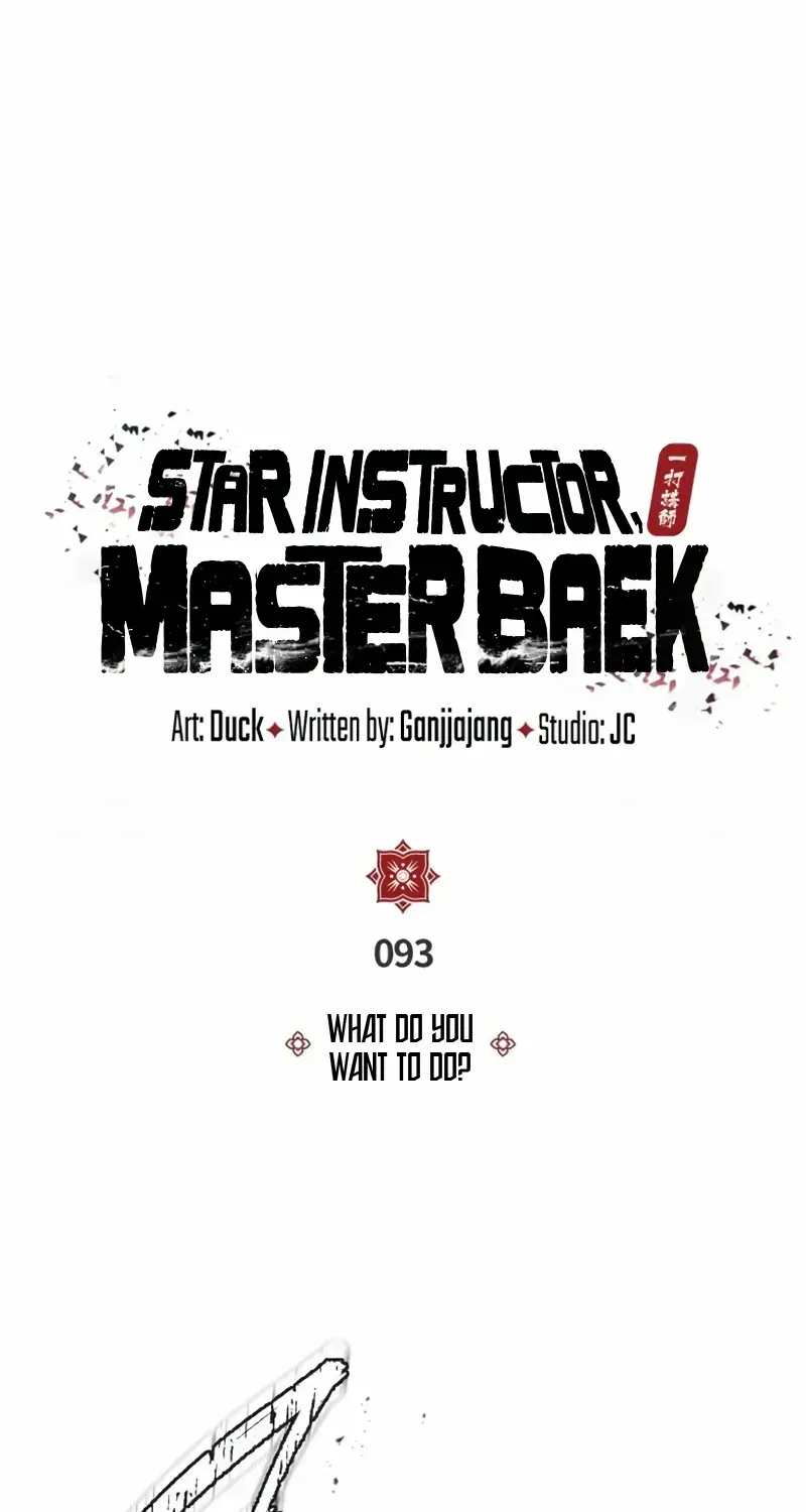 Read Star Instructor, Master Baek chapter 93 image 5 on Lezhin