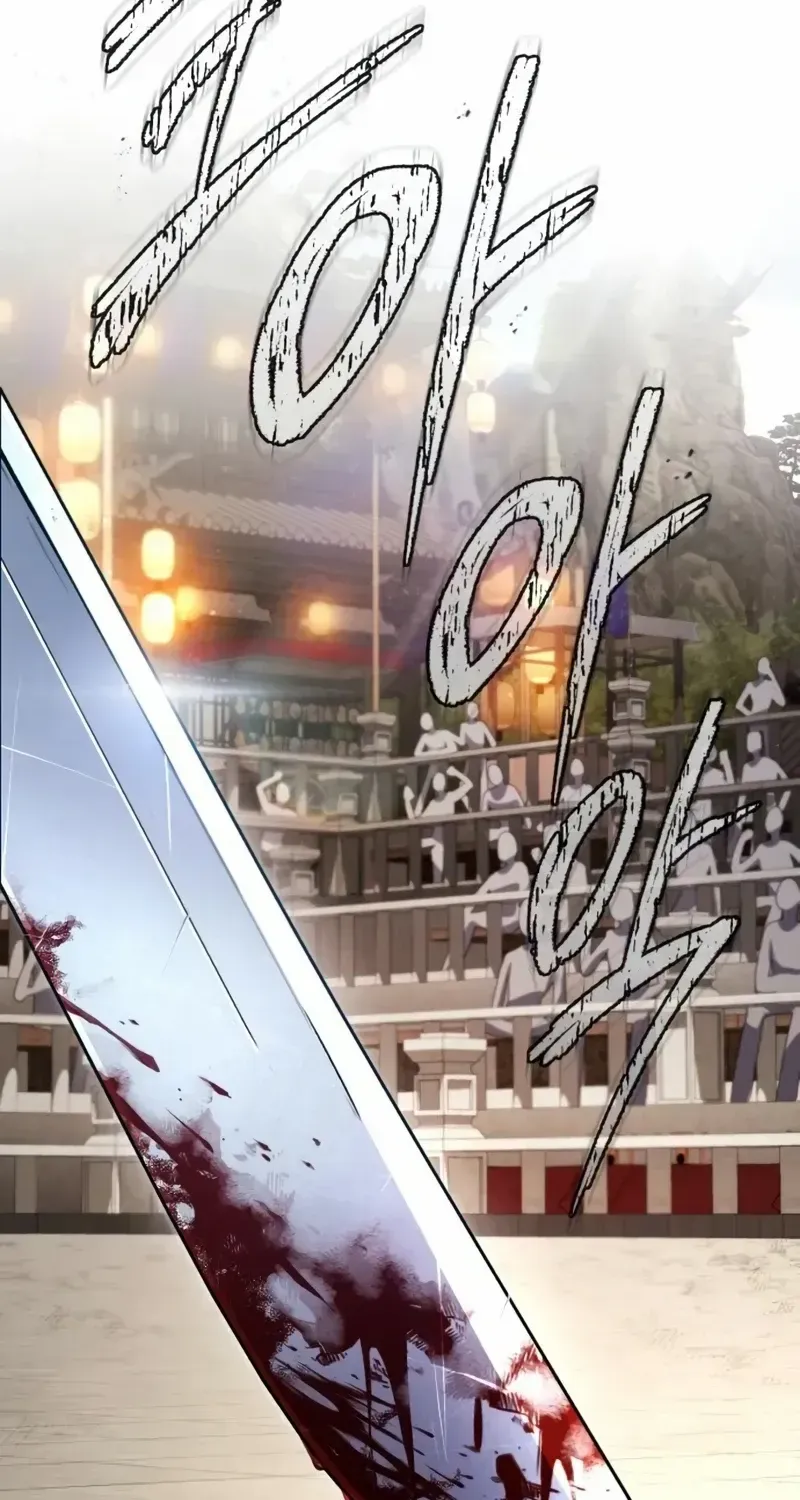 Read Star Instructor, Master Baek chapter 93 image 6 on Lezhin