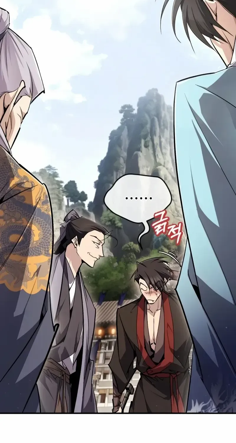 Read Star Instructor, Master Baek chapter 93 image 74 on Lezhin