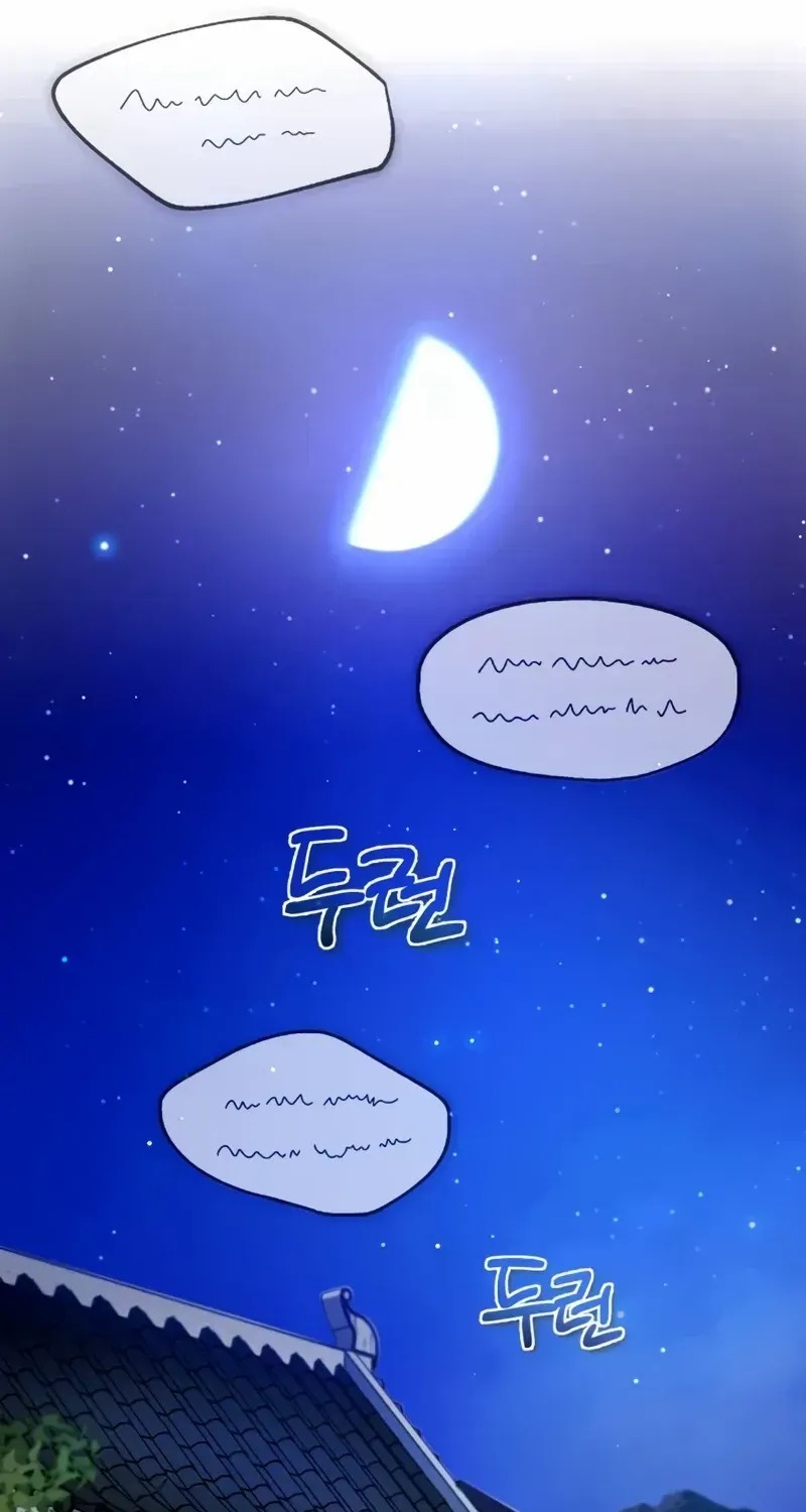 Read Star Instructor, Master Baek chapter 96 image 12 on Lezhin
