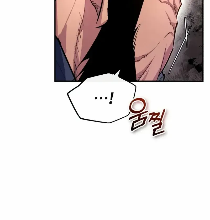 Read Star Instructor, Master Baek chapter 96 image 122 on Lezhin