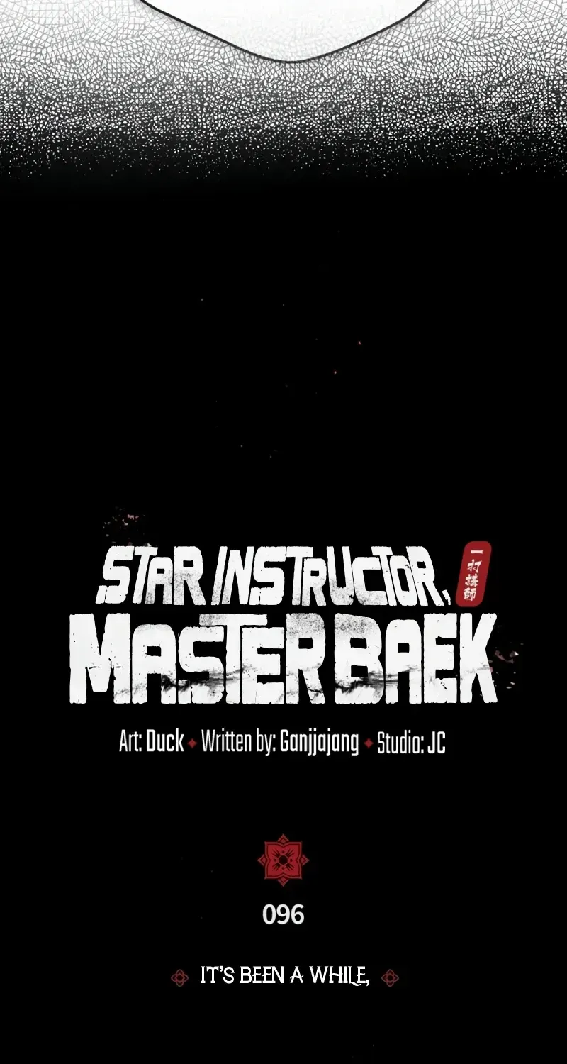 Read Star Instructor, Master Baek chapter 96 image 30 on Lezhin