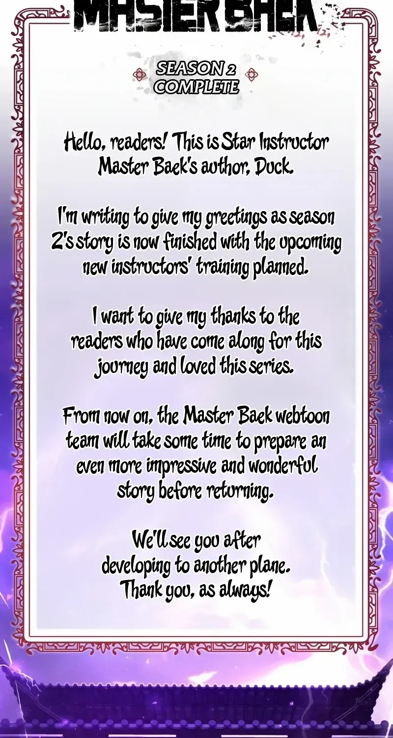 Read Star Instructor, Master Baek chapter 99 image 135 on Lezhin
