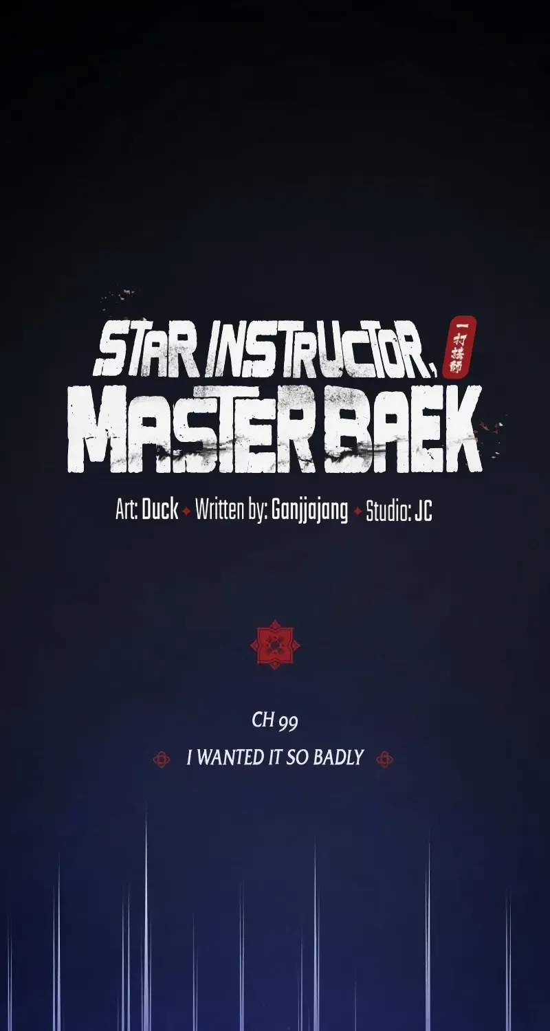 Read Star Instructor, Master Baek chapter 99 image 17 on Lezhin