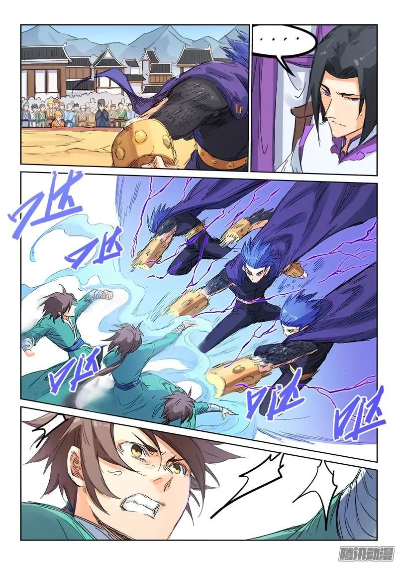 Read Star Martial God Technique chapter 103 image 2 on Lezhin