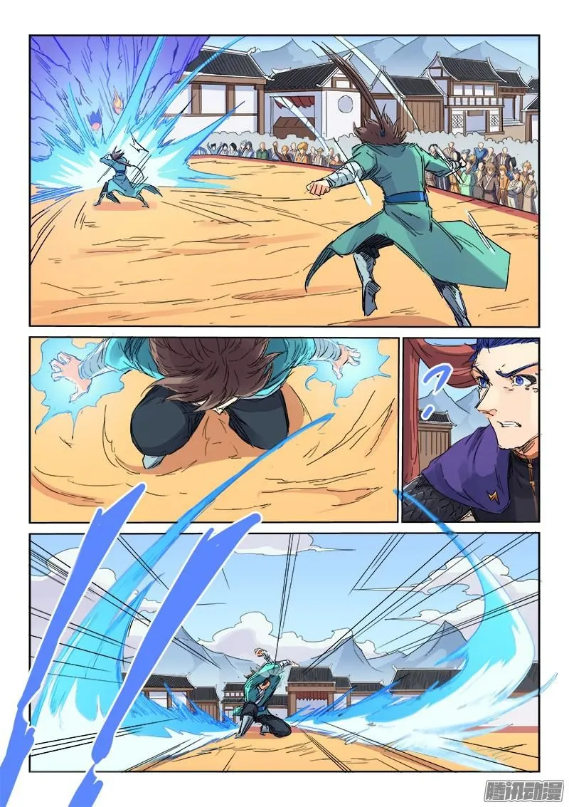 Read Star Martial God Technique chapter 103 image 3 on Lezhin