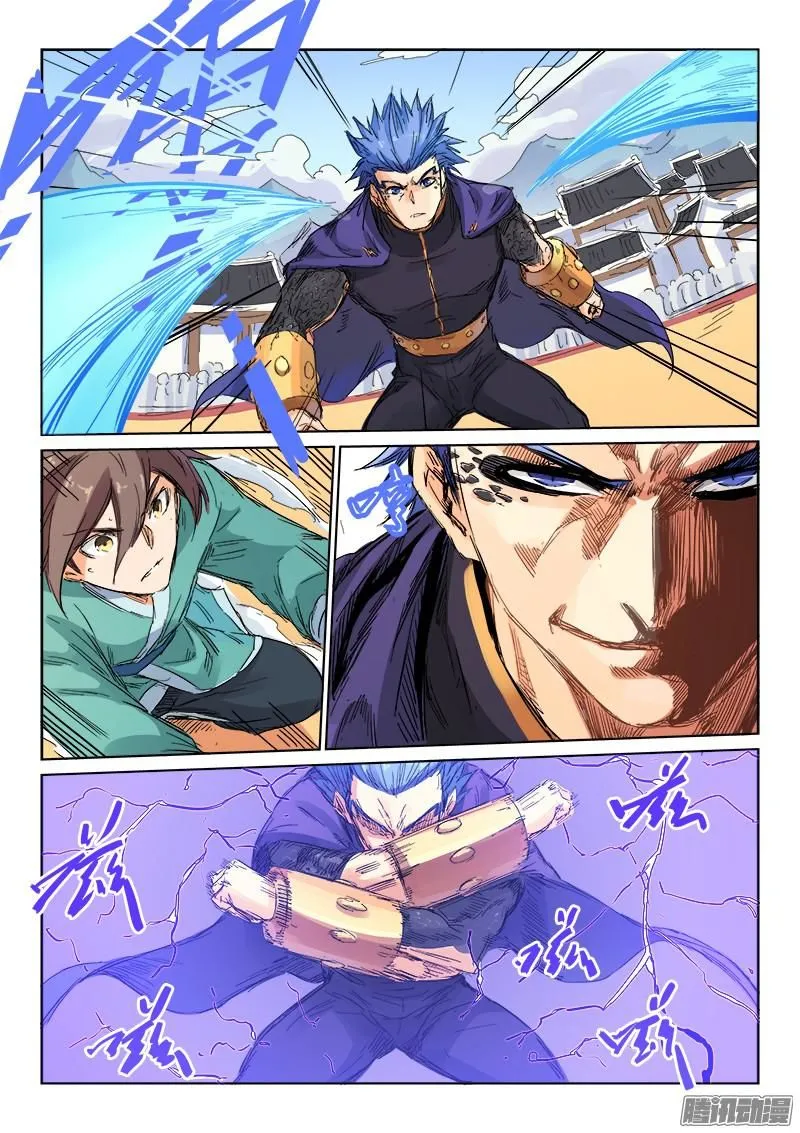 Read Star Martial God Technique chapter 103 image 4 on Lezhin