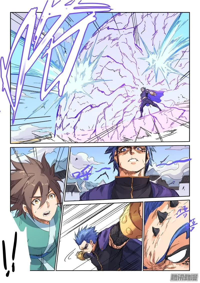Read Star Martial God Technique chapter 103 image 5 on Lezhin