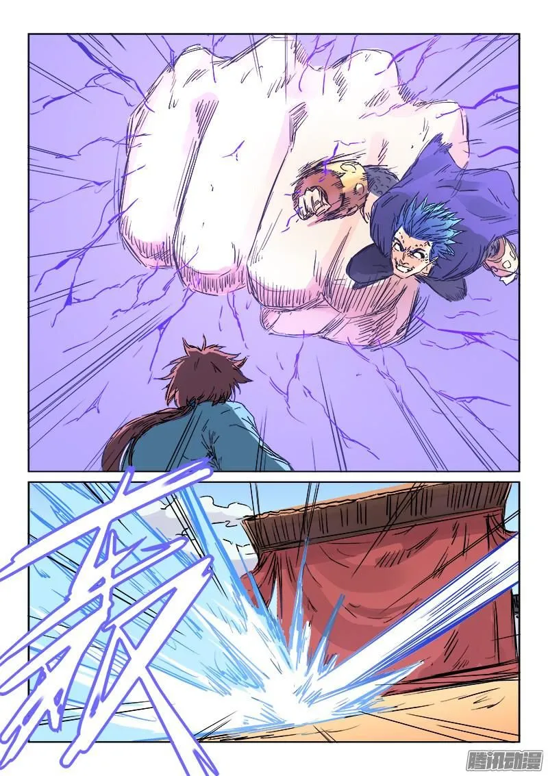Read Star Martial God Technique chapter 103 image 8 on Lezhin