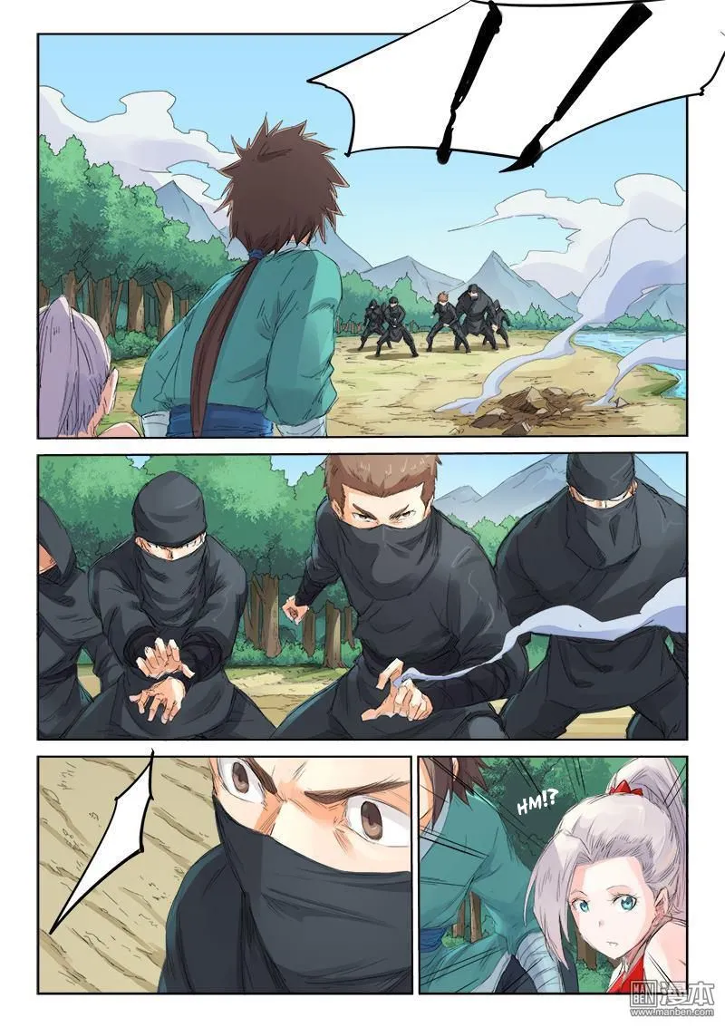 Read Star Martial God Technique chapter 110 image 0 on Lezhin
