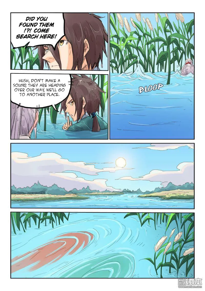 Read Star Martial God Technique chapter 111 image 5 on Lezhin