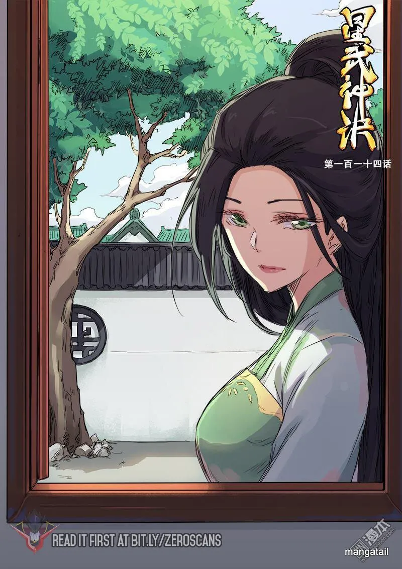 Read Star Martial God Technique chapter 114 image 2 on Lezhin