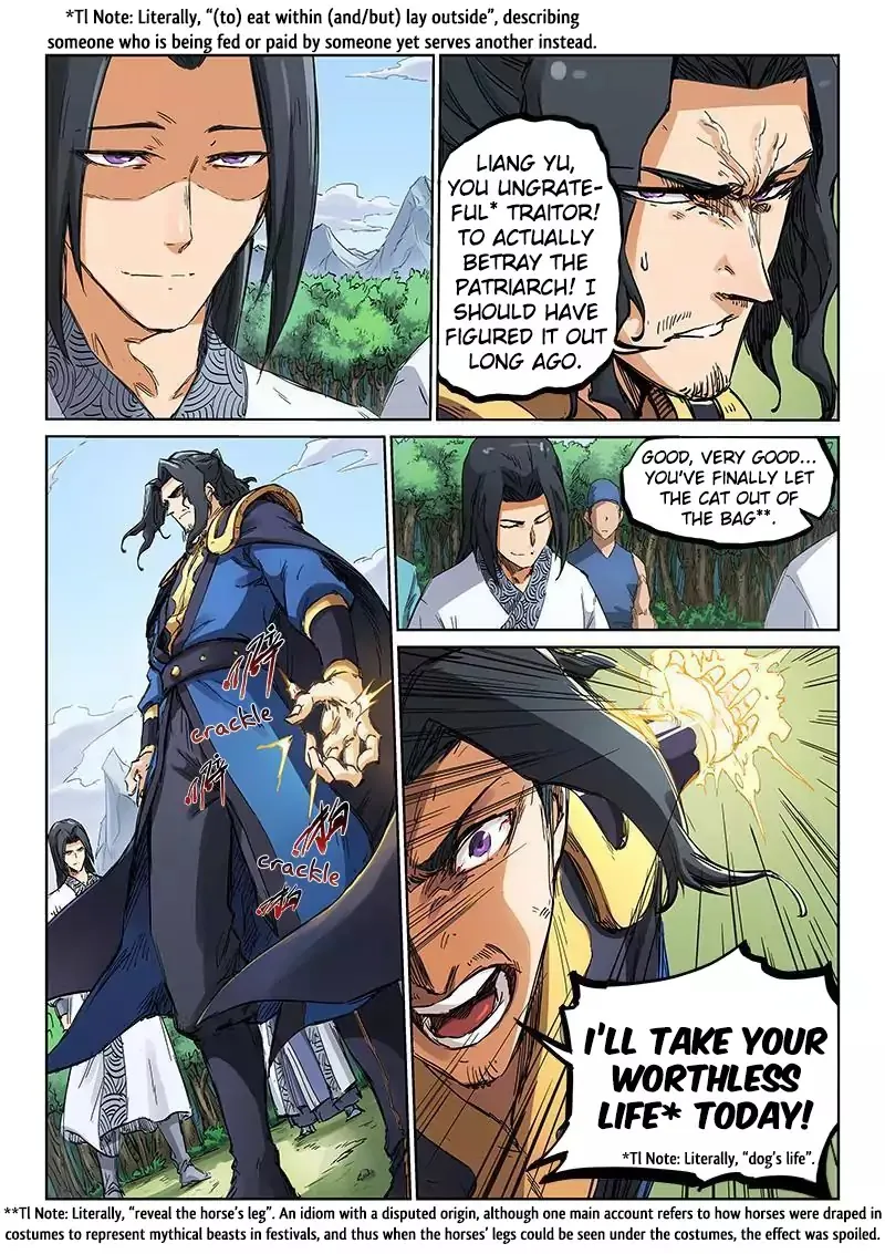 Read Star Martial God Technique chapter 183 image 8 on Lezhin