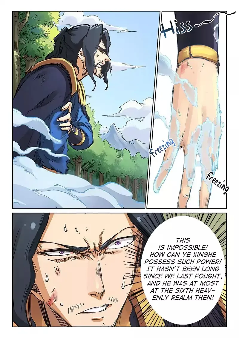 Read Star Martial God Technique chapter 187 image 4 on Lezhin