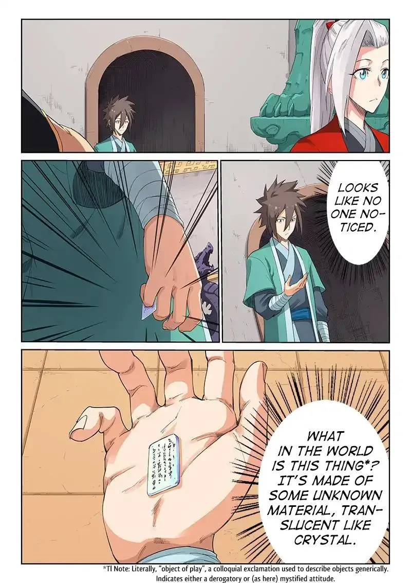 Read Star Martial God Technique chapter 202 image 2 on Lezhin
