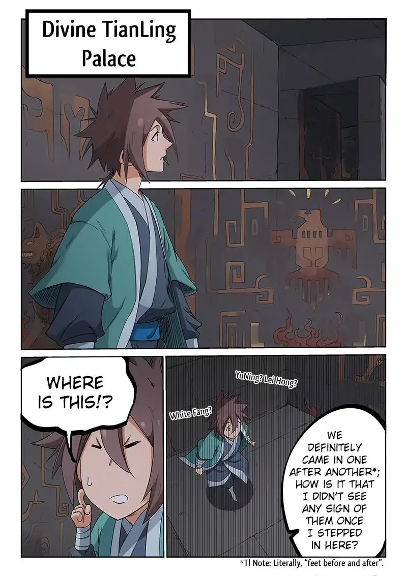 Read Star Martial God Technique chapter 209 image 1 on Lezhin