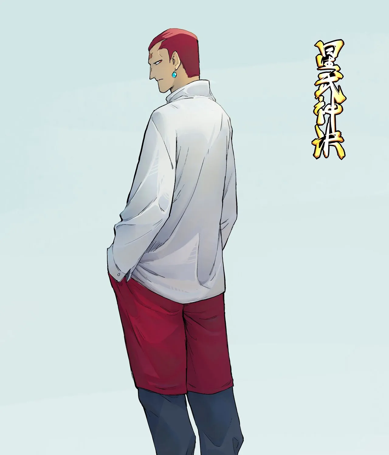 Read Star Martial God Technique chapter 331 image 1 on Lezhin
