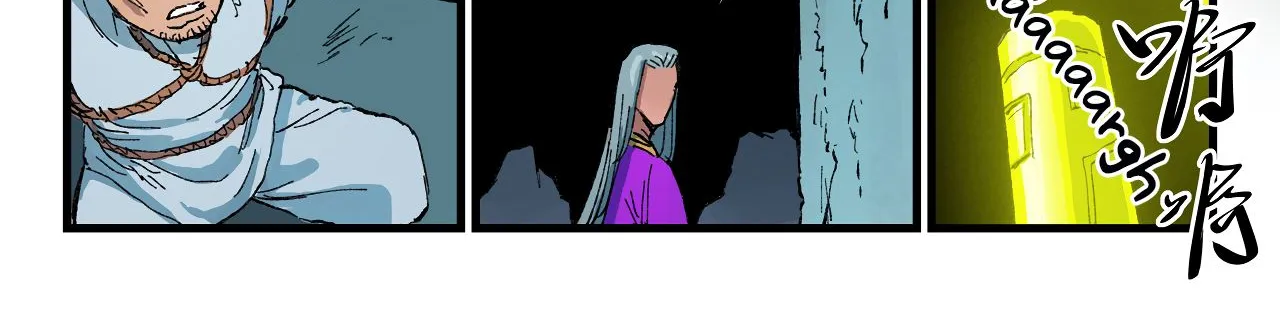 Star Martial God Technique Chapter 408 page 7 - 