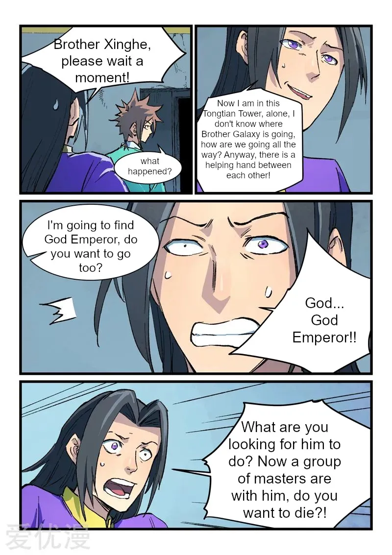 Star Martial God Technique Chapter 413 page 8 - 