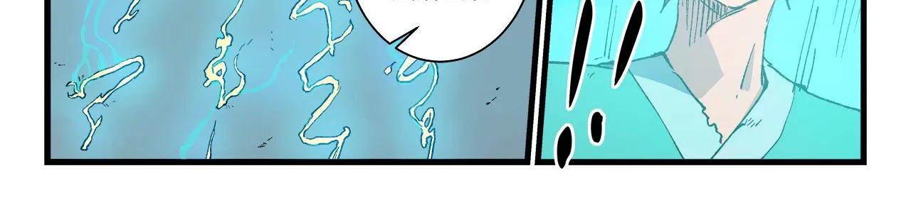 Star Martial God Technique Chapter 422 page 5 - 