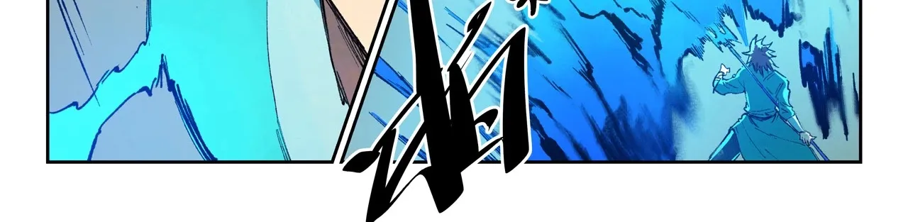 Star Martial God Technique Chapter 438 page 10 - 