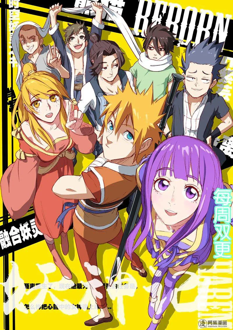 Read Star Martial God Technique chapter 44 image 10 on Lezhin