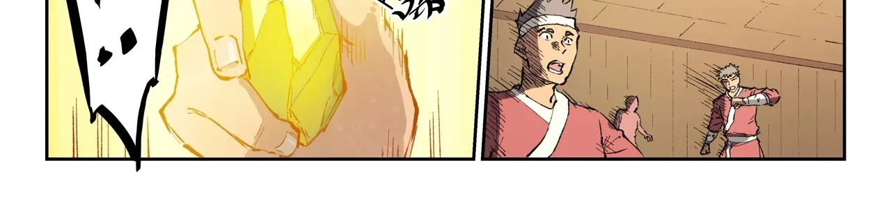 Star Martial God Technique Chapter 440 page 6 - 