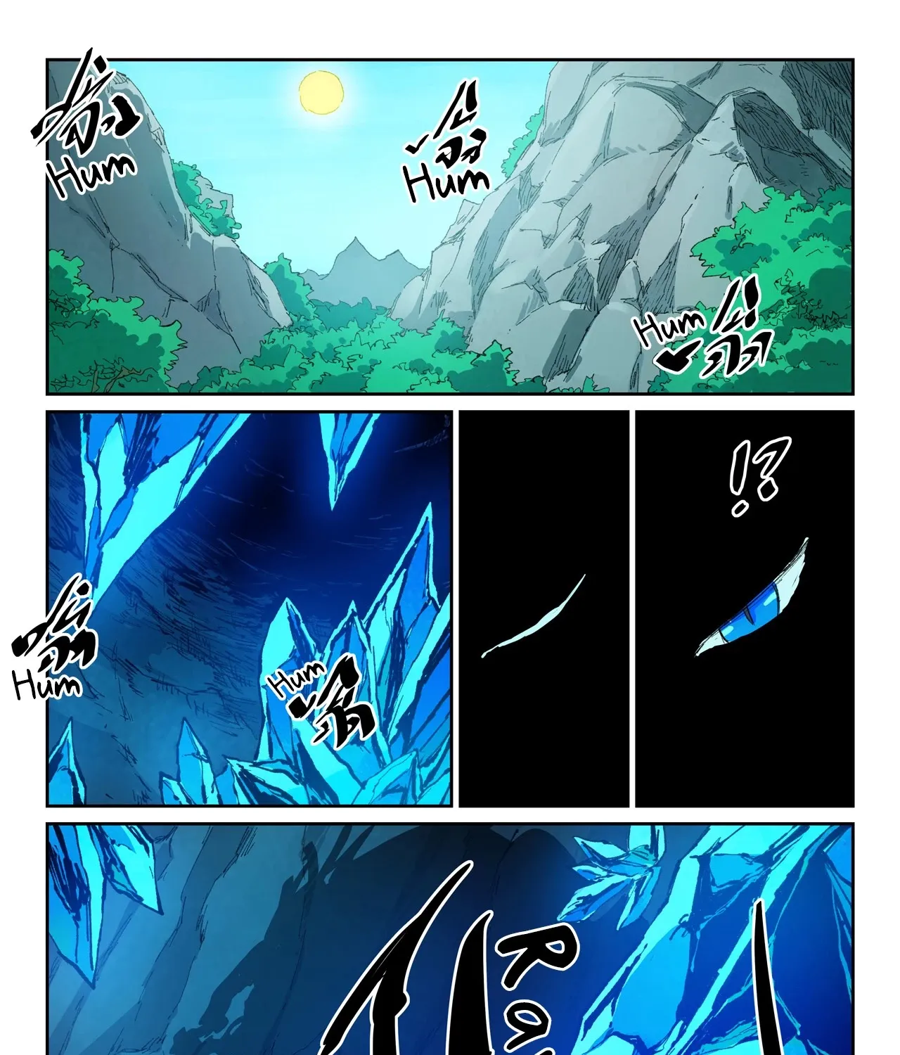 Star Martial God Technique Chapter 440 page 9 - 