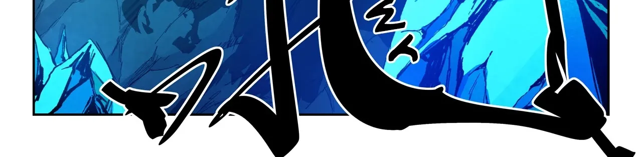 Star Martial God Technique Chapter 440 page 10 - 