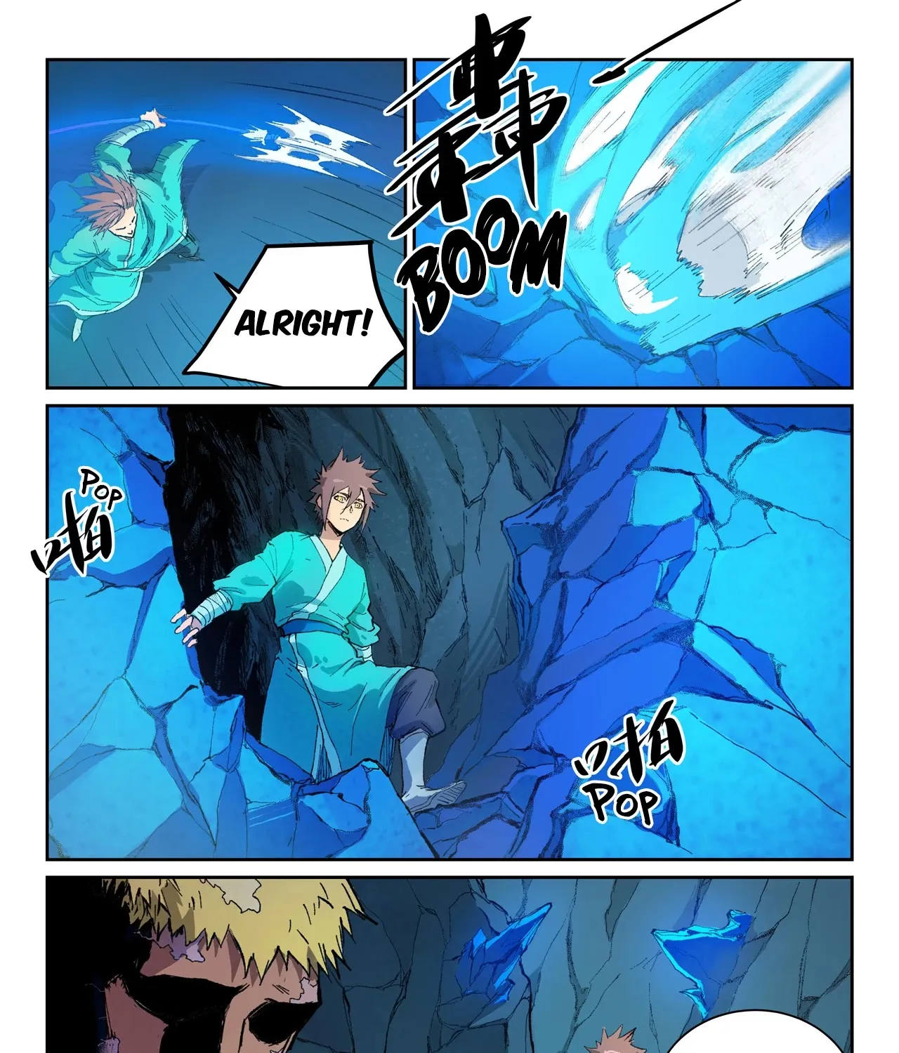 Star Martial God Technique Chapter 442 page 5 - 