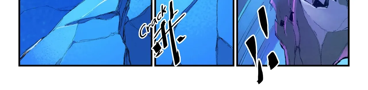 Star Martial God Technique Chapter 444 page 6 - 