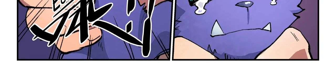 Read Star Martial God Technique chapter 445 image 9 on Lezhin