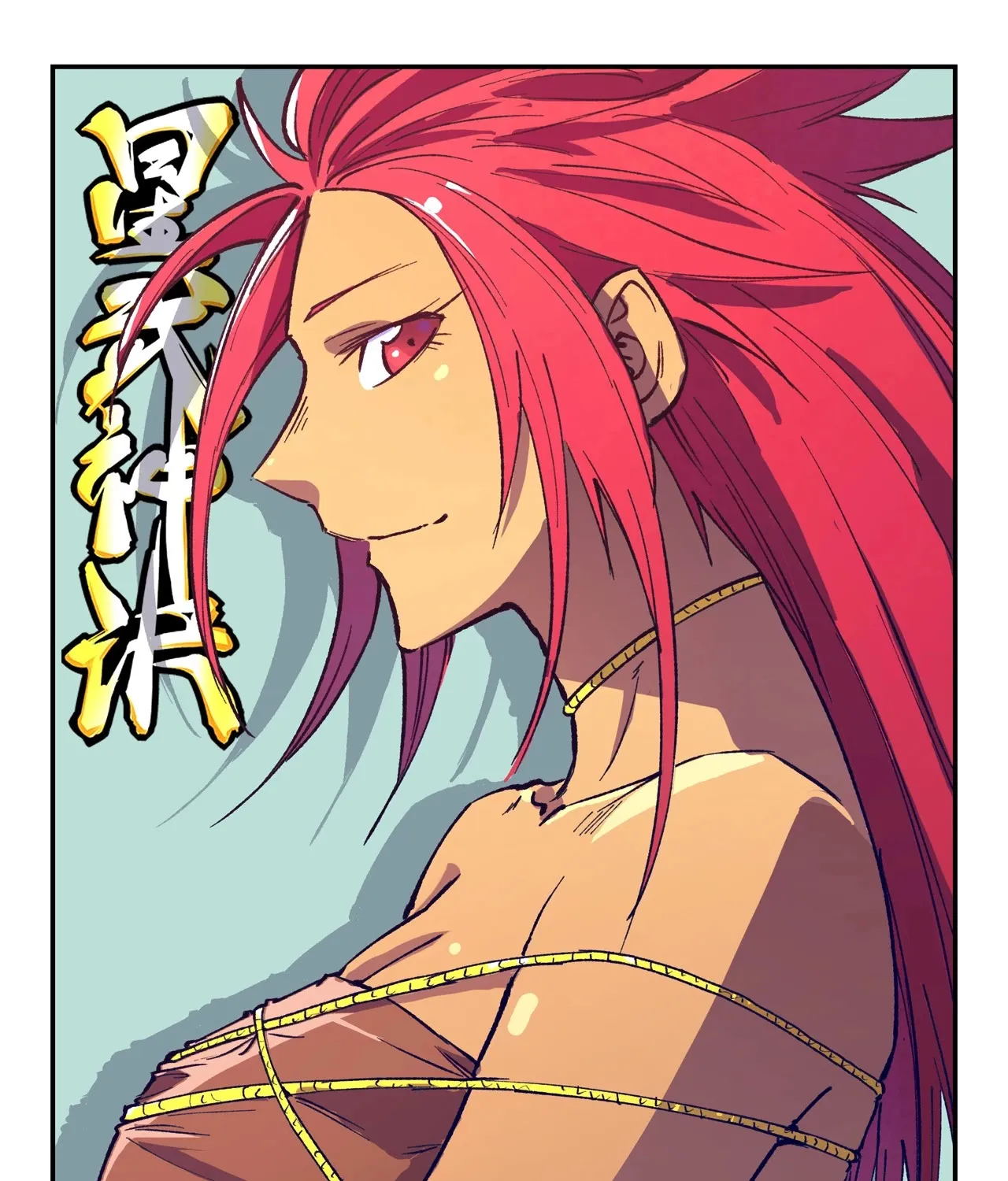 Star Martial God Technique Chapter 458 page 3 - 