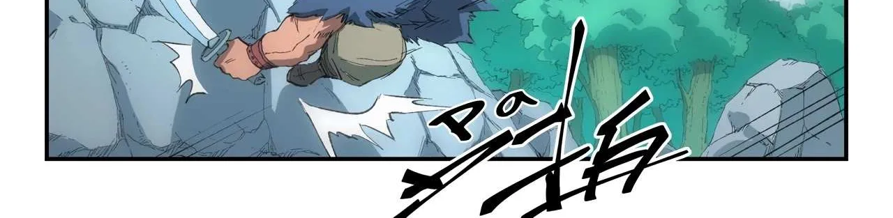 Star Martial God Technique Chapter 459 page 14 - 