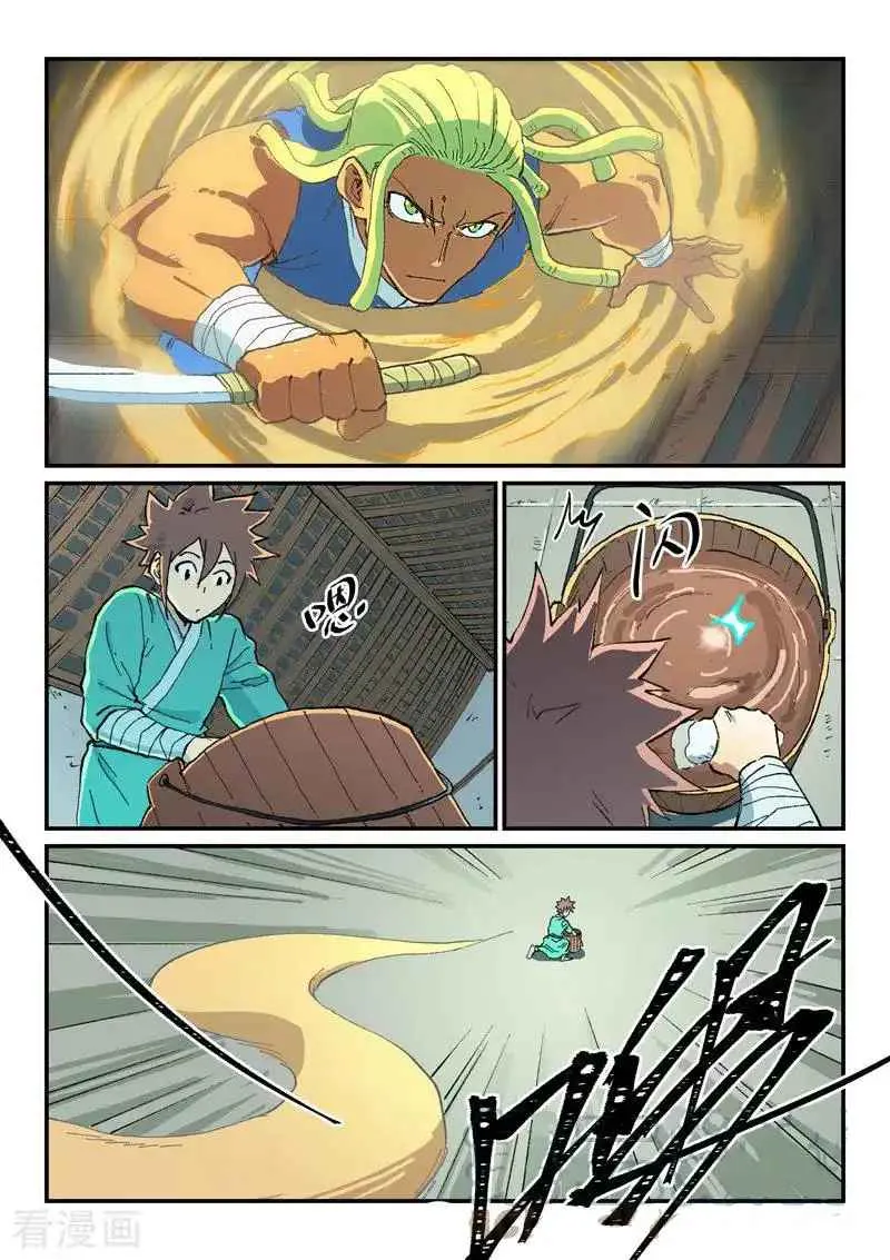 Star Martial God Technique Chapter 494 page 7 - 