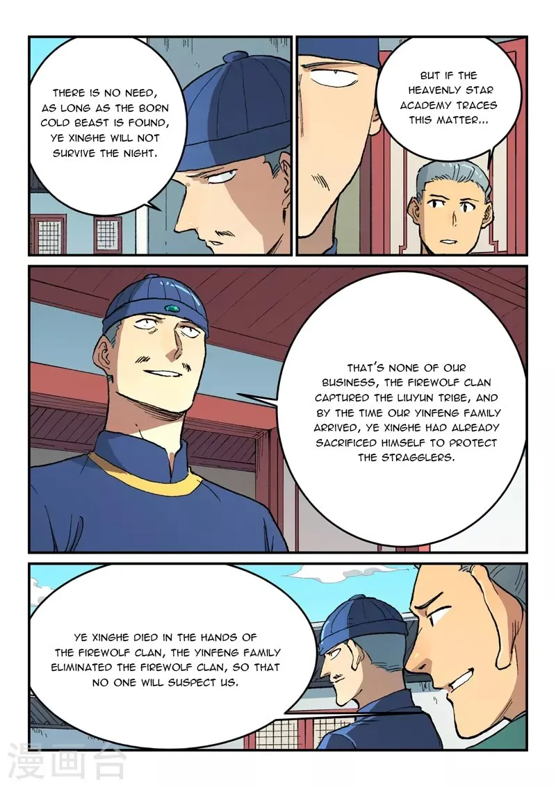 Star Martial God Technique Chapter 498 page 6 - 