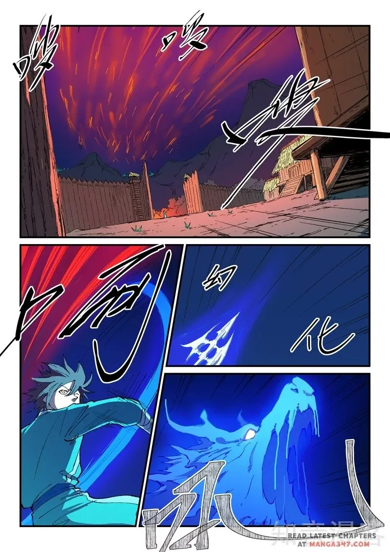 Read Star Martial God Technique chapter 501 image 1 on Lezhin
