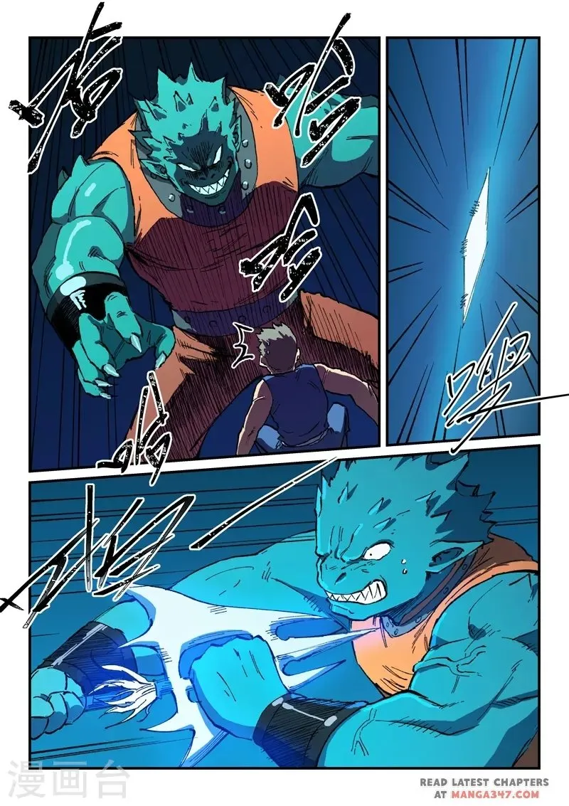 Star Martial God Technique Chapter 503 page 3 - 