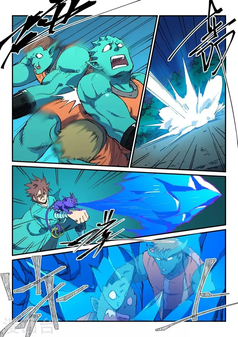 Star Martial God Technique Chapter 504 page 2 - 