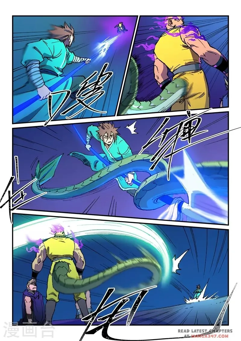 Star Martial God Technique Chapter 508 page 5 - 