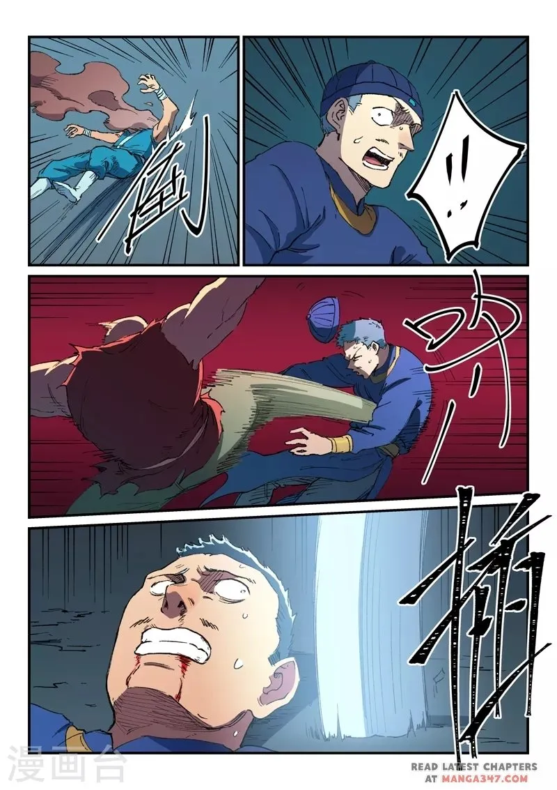 Star Martial God Technique Chapter 512 page 6 - 