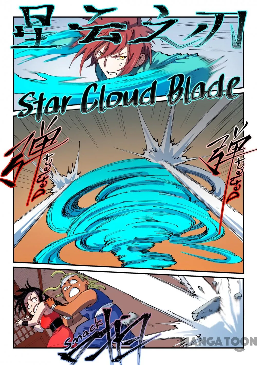 Star Martial God Technique Chapter 538 page 6 - 