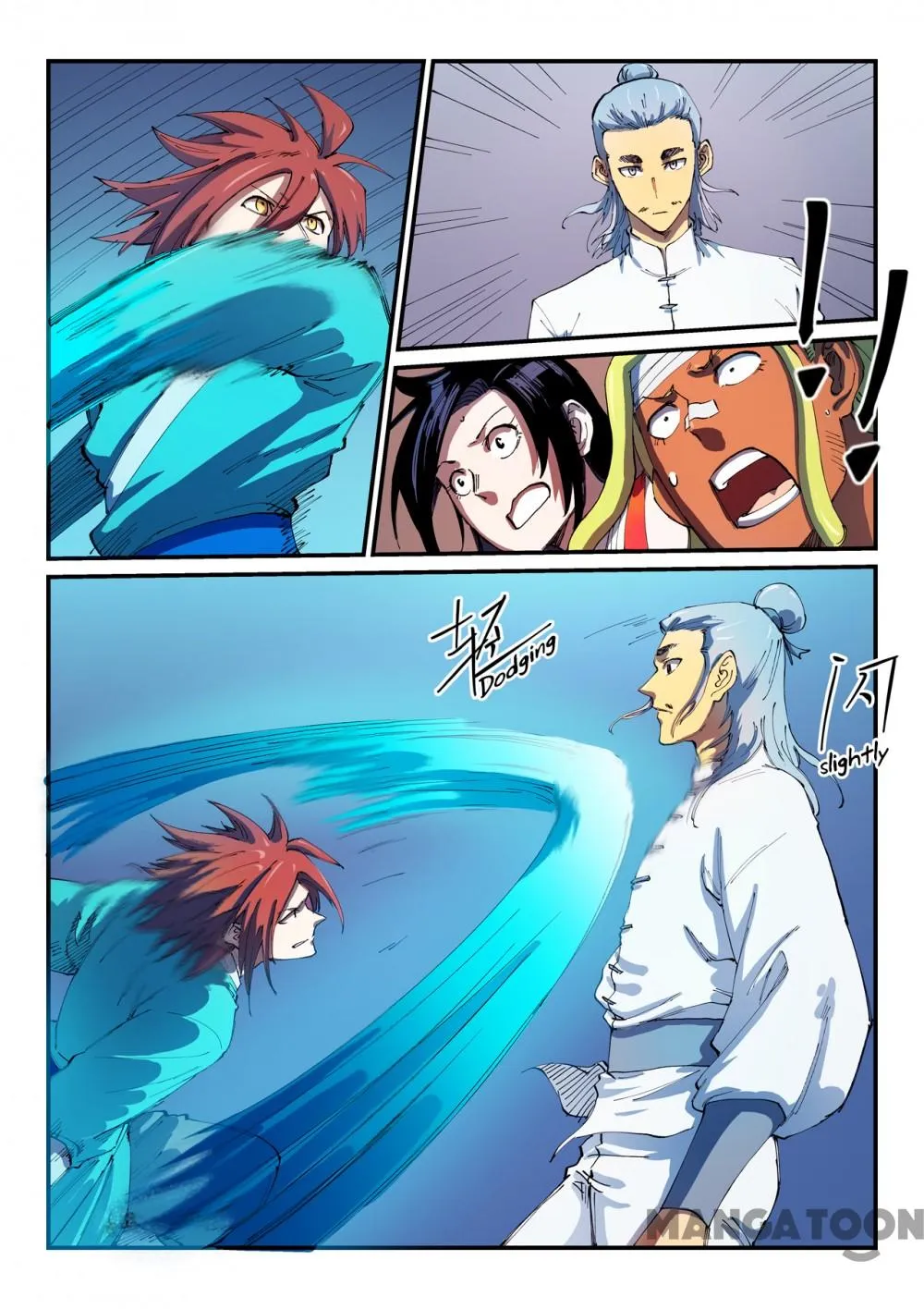 Star Martial God Technique Chapter 538 page 7 - 