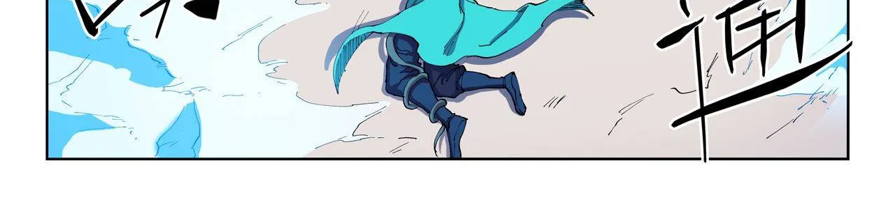 Star Martial God Technique Chapter 548 page 18 - 