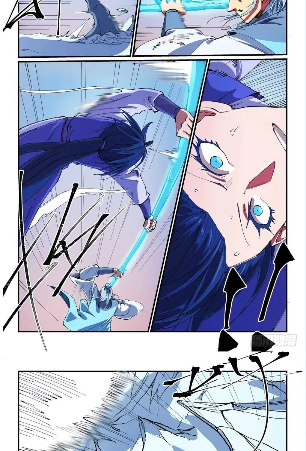 Read Star Martial God Technique chapter 559 image 6 on Lezhin