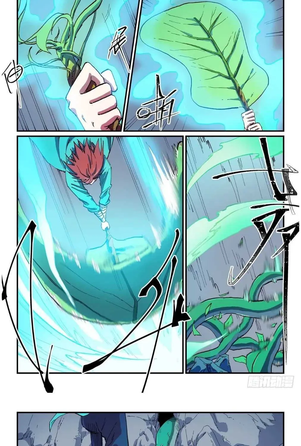 Read Star Martial God Technique chapter 560 image 4 on Lezhin