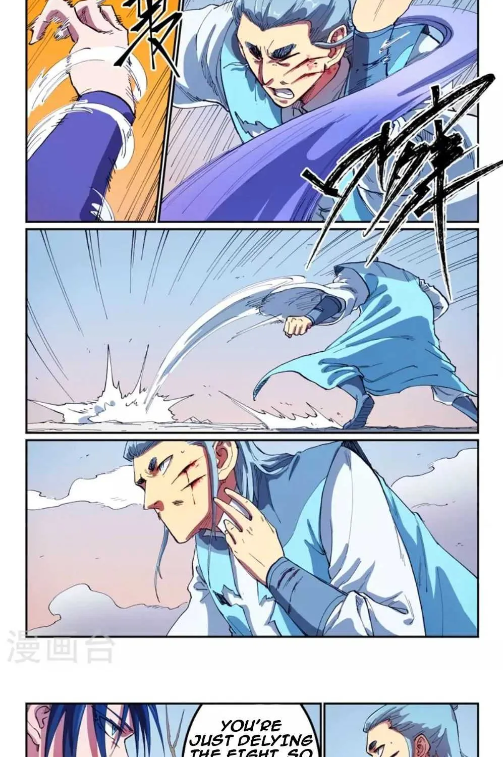 Star Martial God Technique Chapter 562 page 5 - 